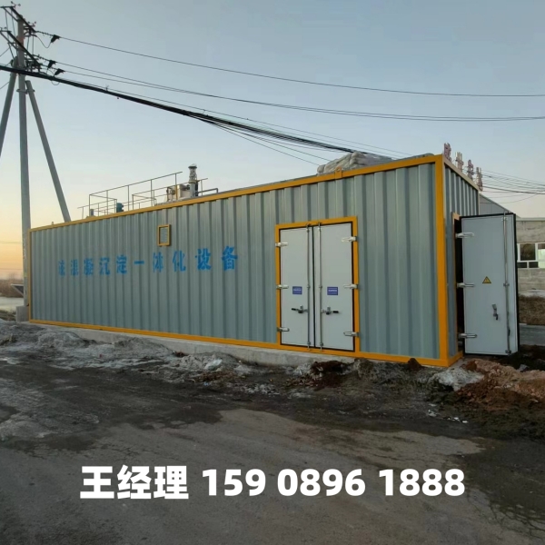 太原磁混凝一体化设备